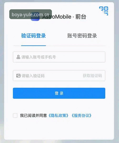 博亚登录入口评测靠谱吗？新手如何快速上手博亚娱乐平台？